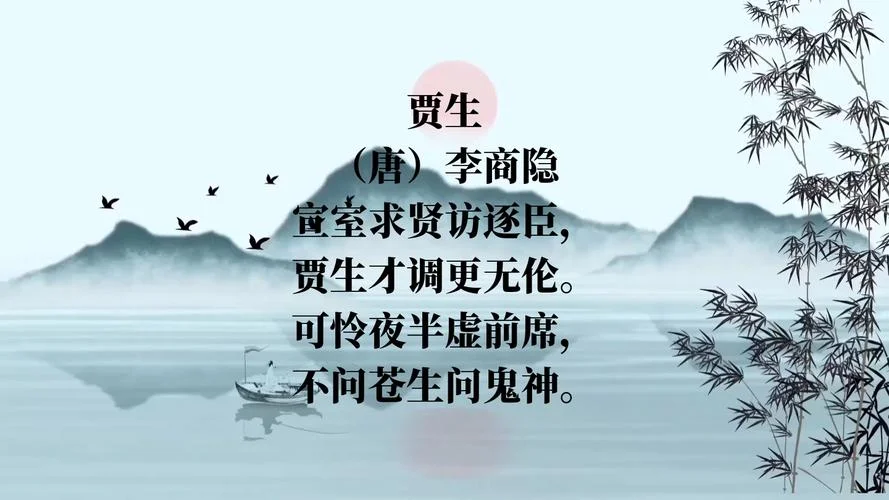 不问苍生问鬼神上一句_2