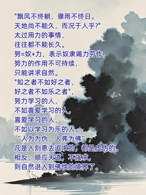 习惯成自然下一句_1