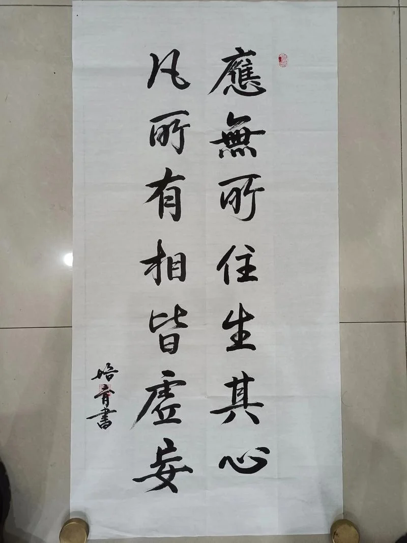 空有虚名下一句_1