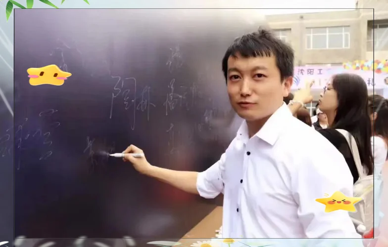 考研跟辅导员_2
