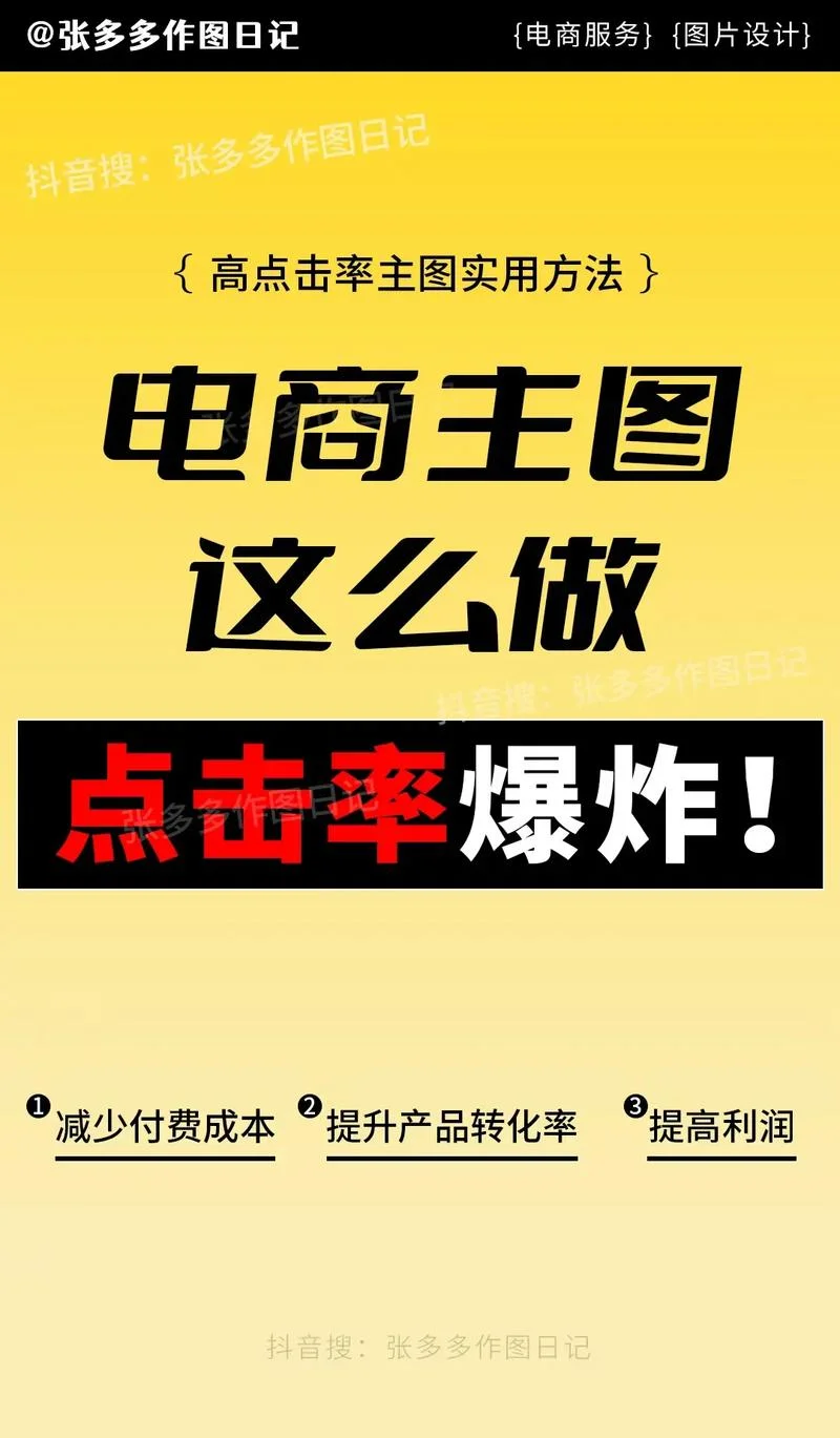 什么是网店_1