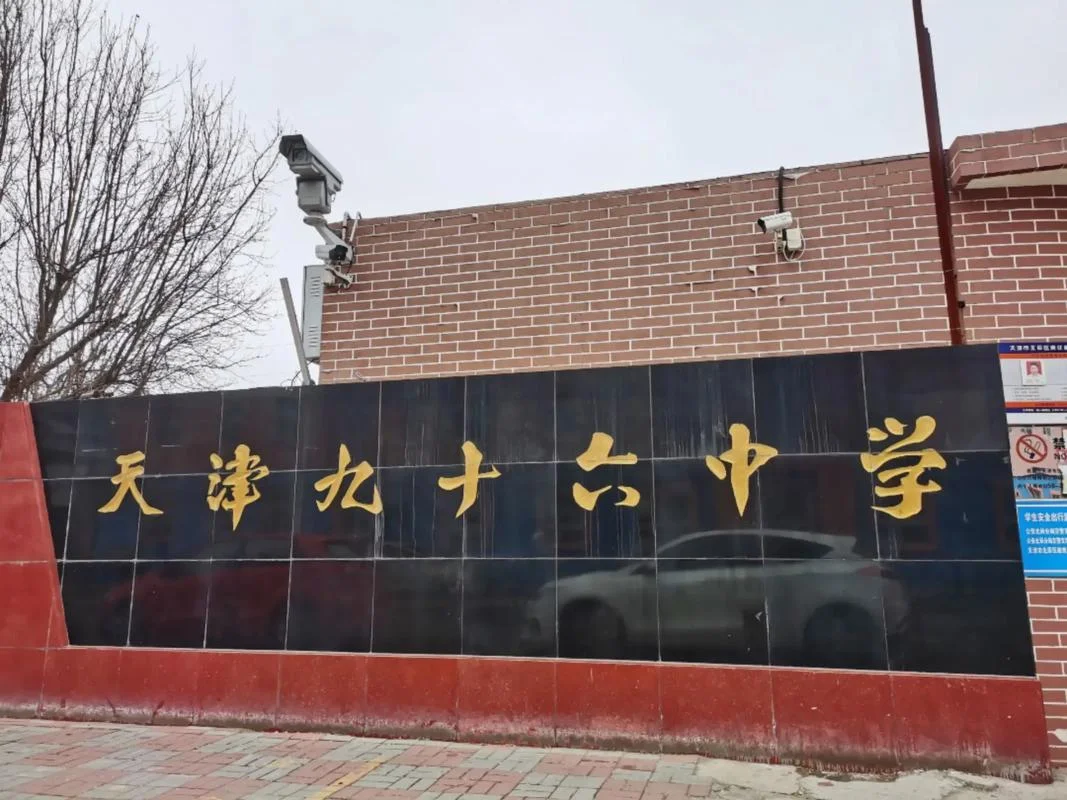 太原市第六十中学-太原六零中学