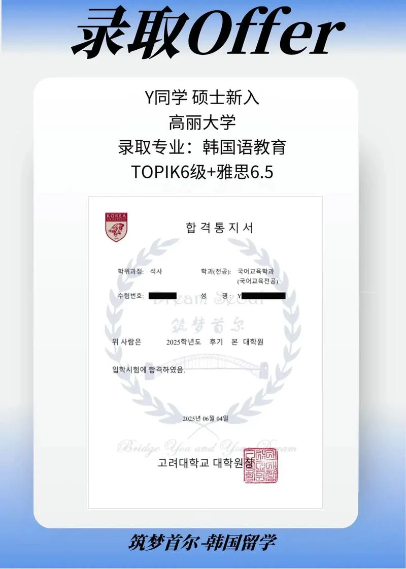 到韩国留学好吗-韩国留学值得吗
