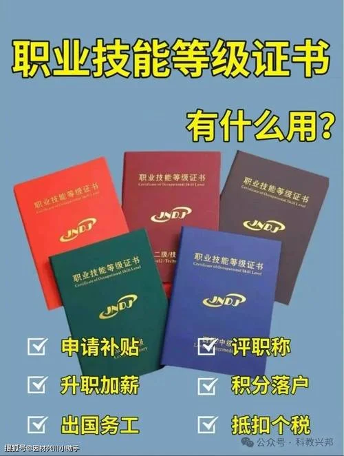 食品营养师证报考条件_1