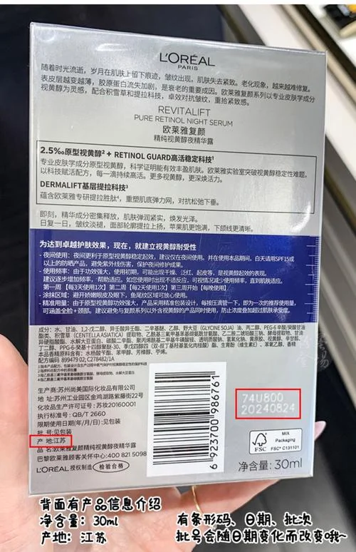 gmpc认证的化妆品多吗_1