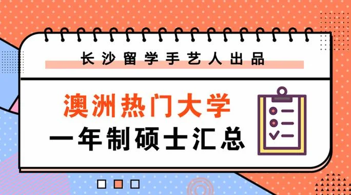 留学手艺人联盟总公司_2