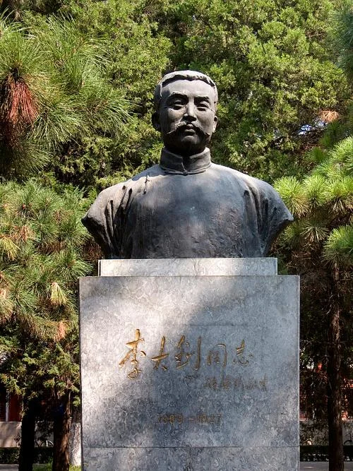 北大历史人物-北大历史人物