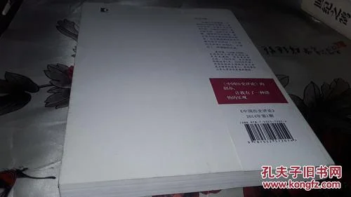 历史评论在哪里找_1