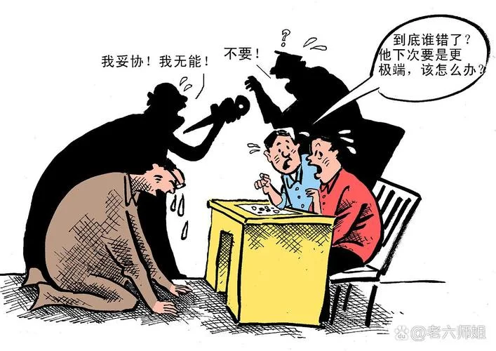 没有语病 历史故有观念-历史固有观念无病