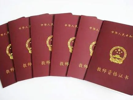 2019年下半年教师资格证报考_2