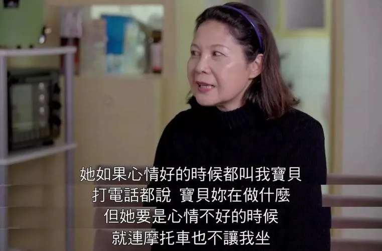 女朋友的妈妈该叫什么_2