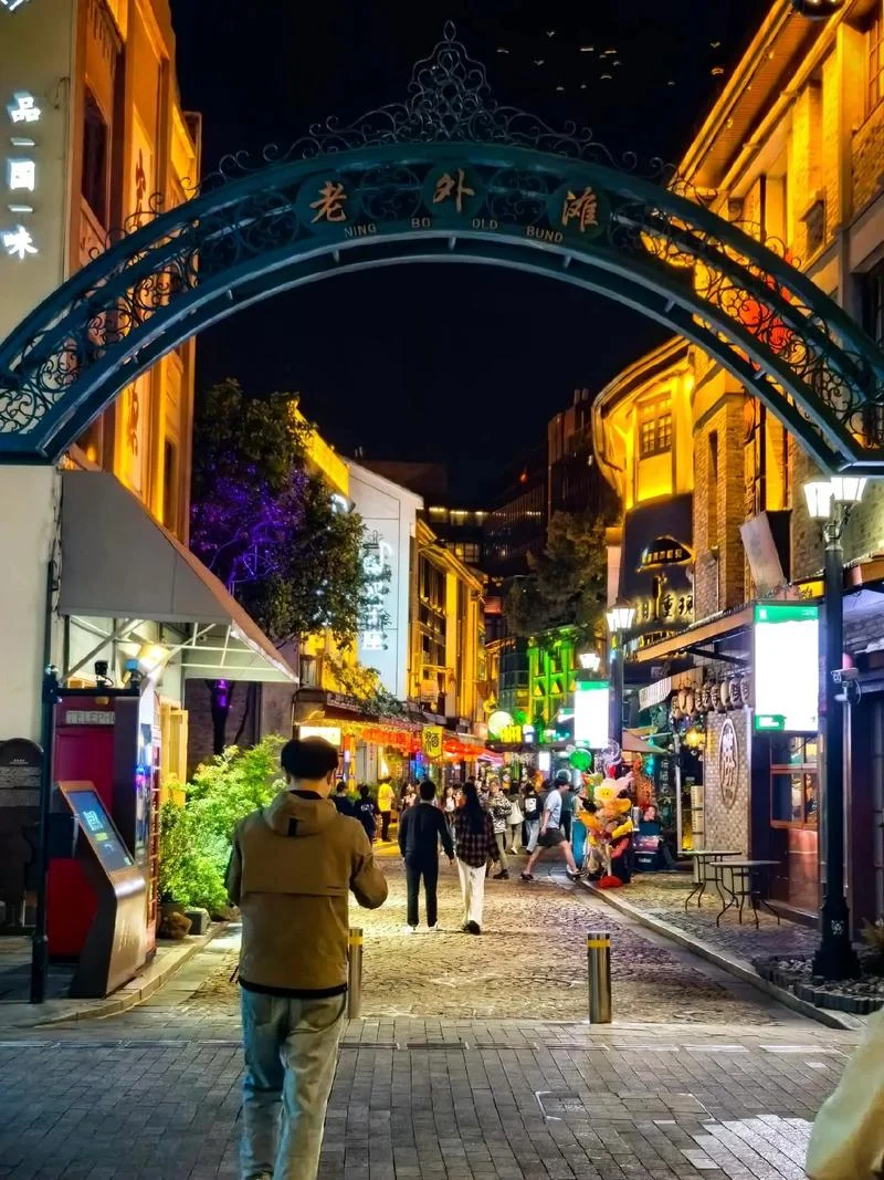 宁波老外滩简介图片-
