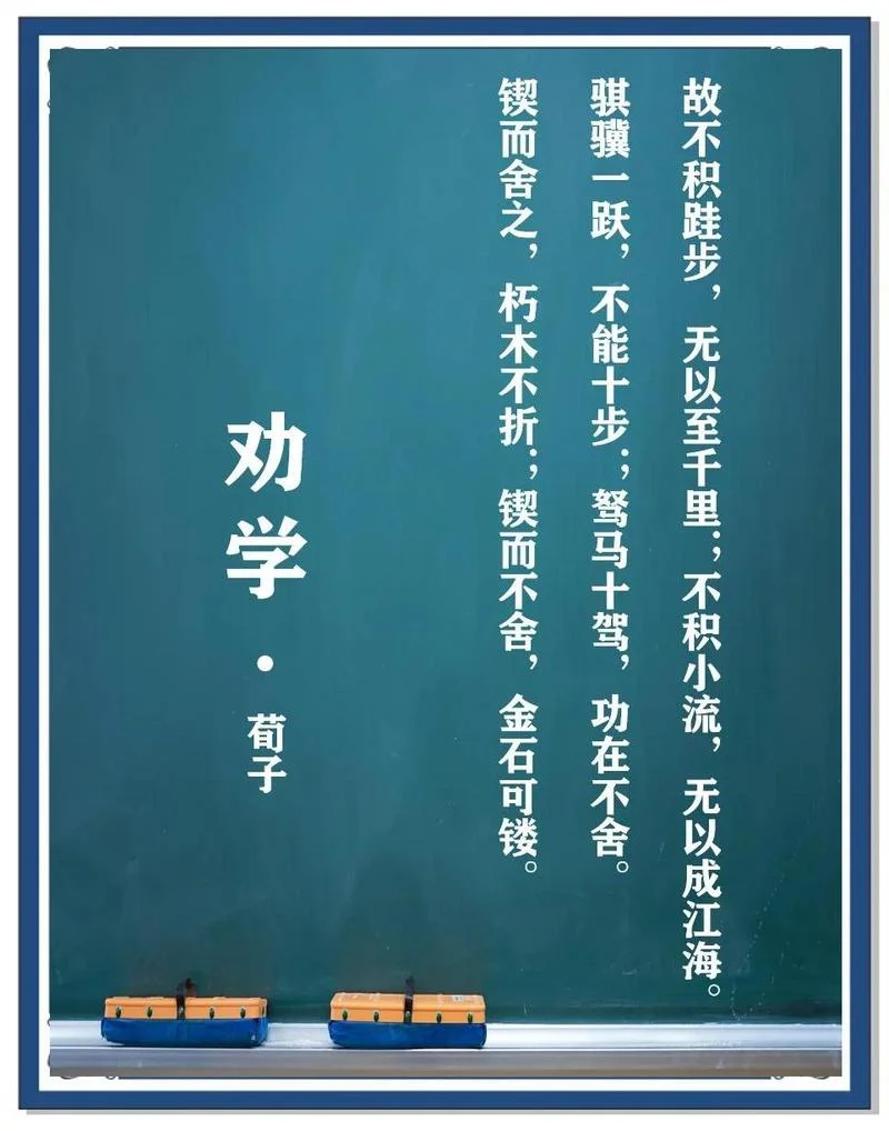 立学课堂感悟_1
