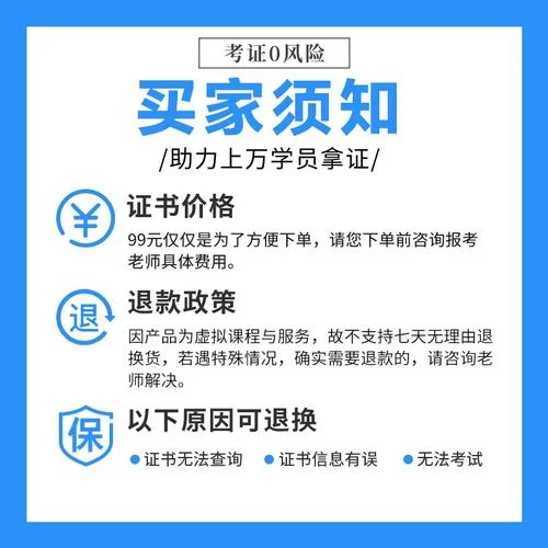 幼儿园营养师怎么报考_2