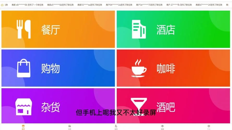 网赚项目羊毛_2