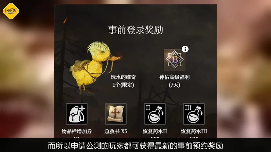 神佑释放steam叫什么_1