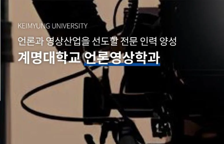 韩国启明大学留学感受_1