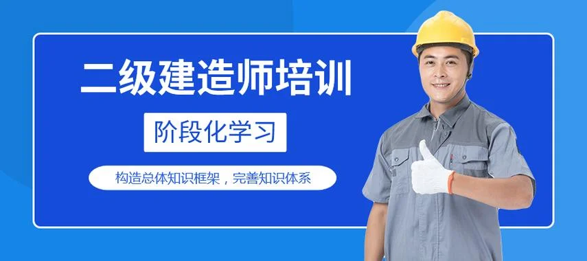 江阴建造师_1