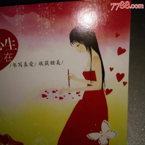 爱由心生完整版下一句_1
