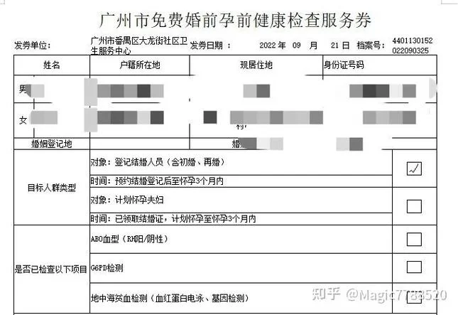 备孕群叫什么名字好_1