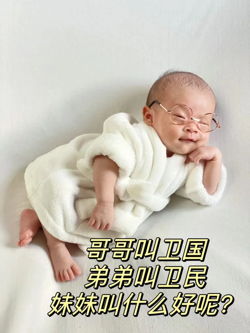 哥哥的小孩该叫什么_1