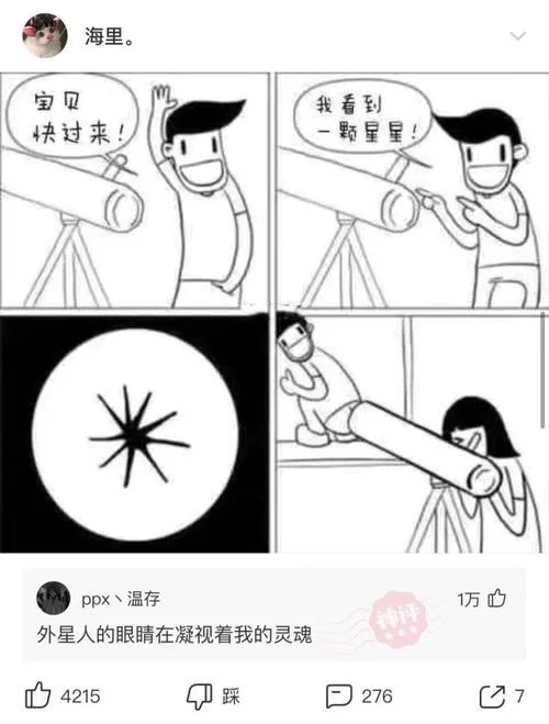 周公解梦梦到女友拒绝自己-梦见女友拒绝