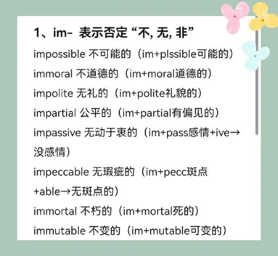 之前用英语怎么说-之前英文说法