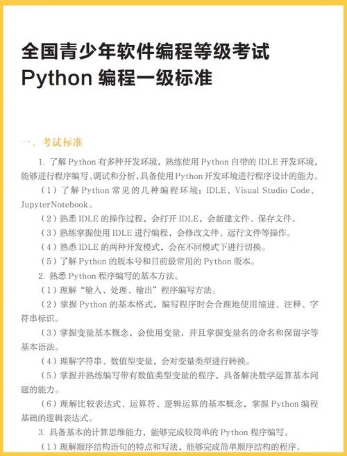 编程需要什么条件_1