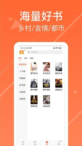 365小说app下载叫什么_1