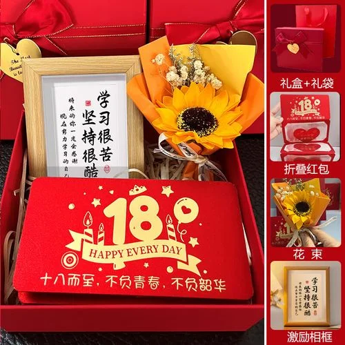 600元买什么实用礼品_1