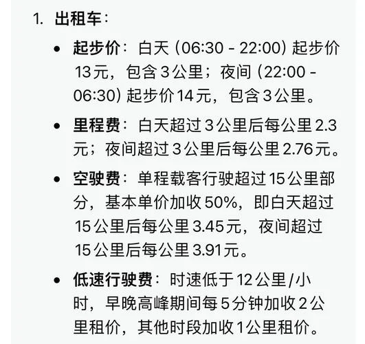 出租车一年能跑多少公里_1