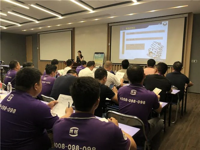 安全员培训班报名_2