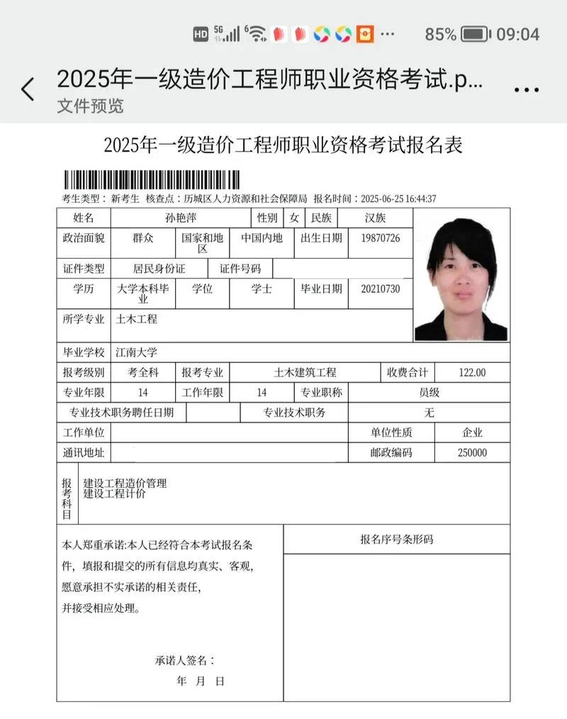 注册一级建造师考试经验-注册一建考试经验