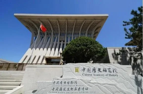 历史学考研论坛_1