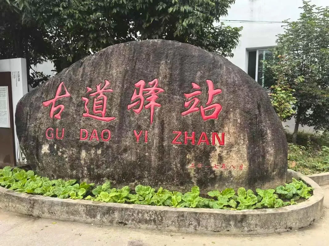 福州宦溪镇旅游景点_2