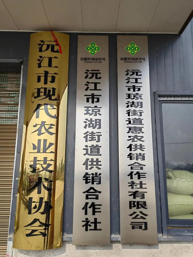 挂牌上市条件_1