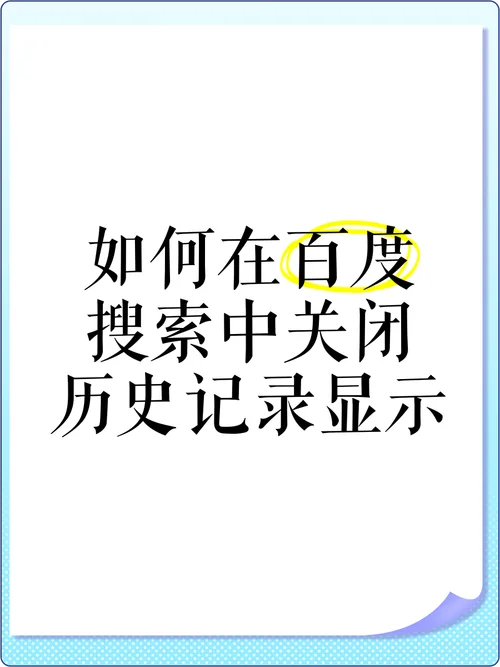 百度视频历史全部版本_1