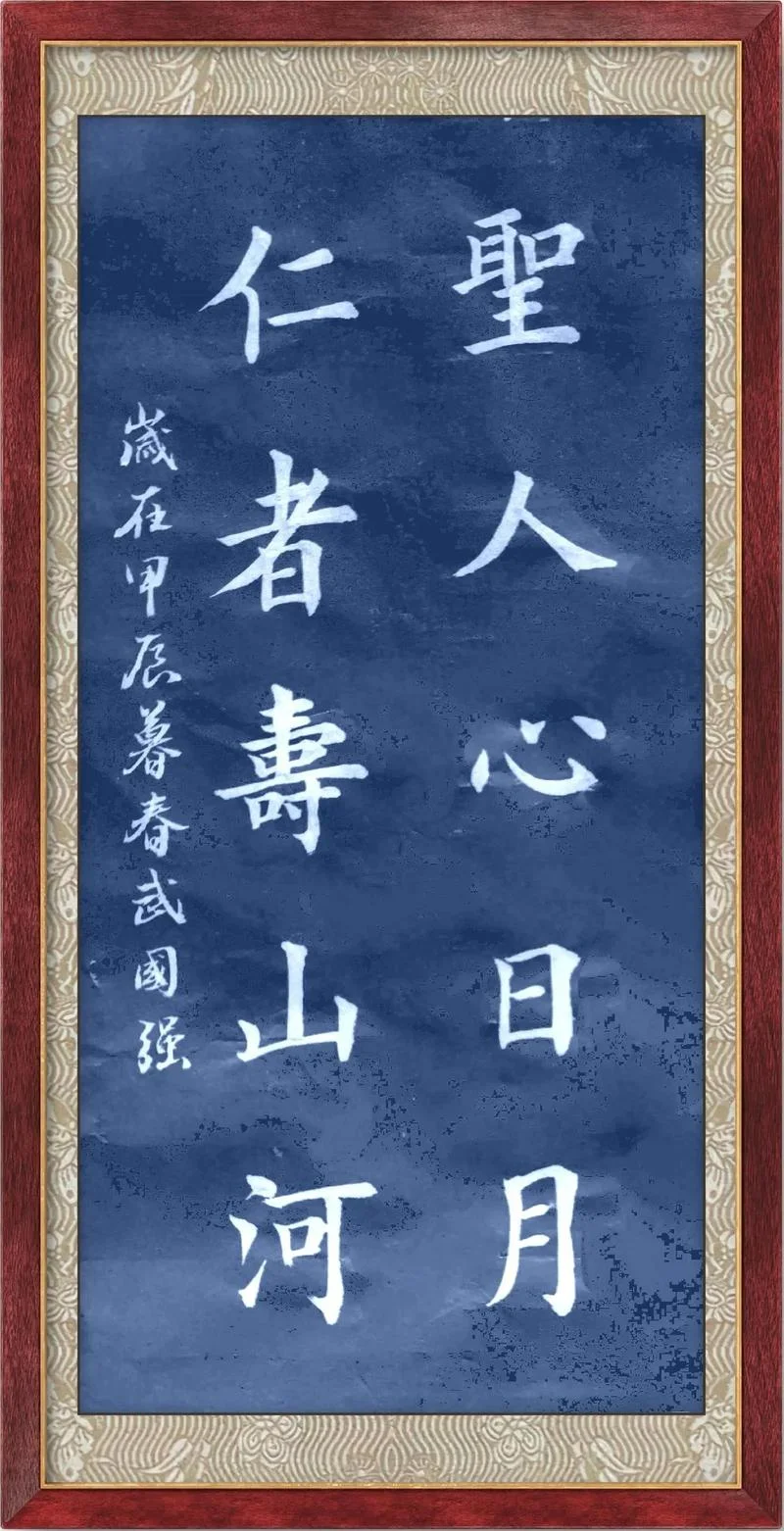 寿者相出处-寿者相出处