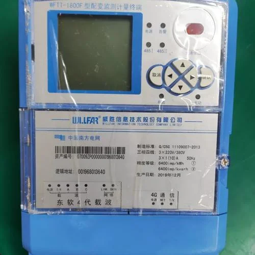 配变监测计量终端原理_2