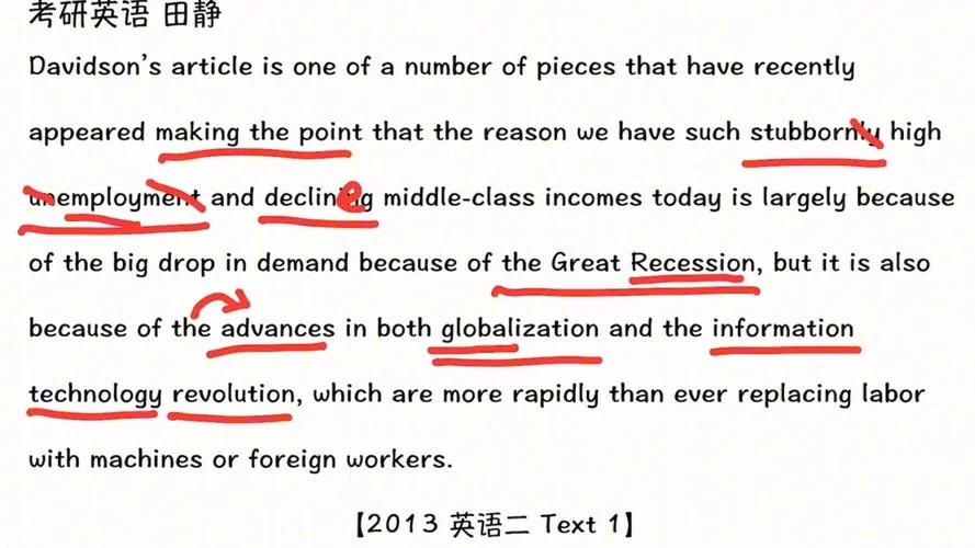 考研英语长难句是什么-考研英语长难句解析