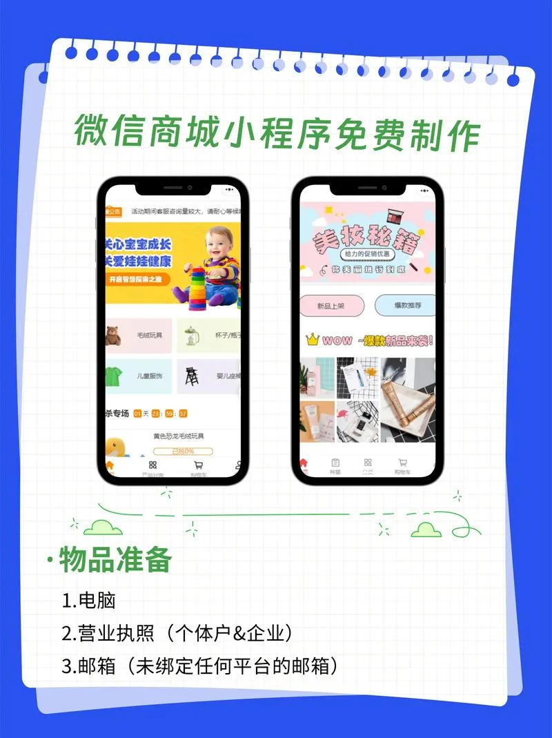 微信发广告赚钱的软件叫什么-微信发广告赚钱软件