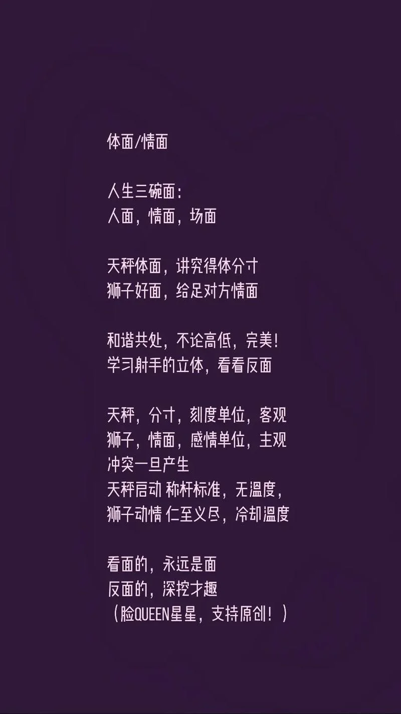 体面人生感悟经典句子_1