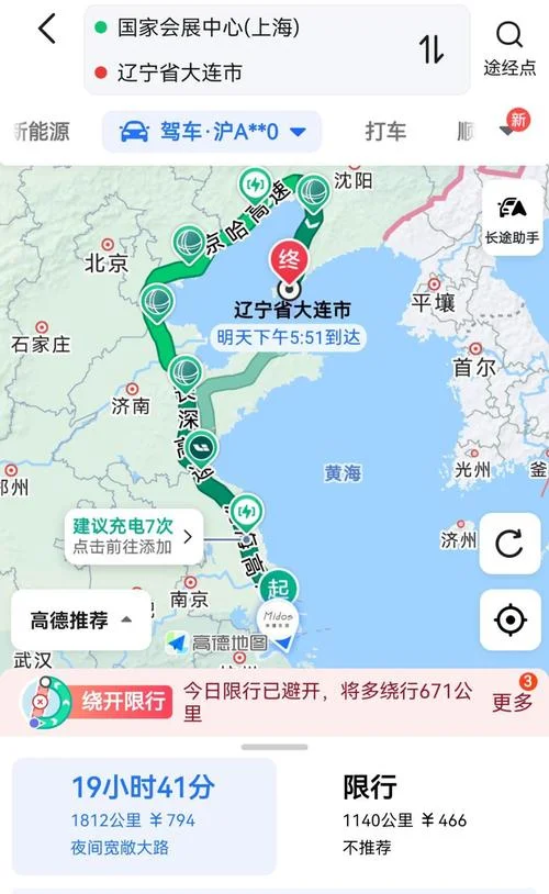 大连到沈阳多少公里呀_2