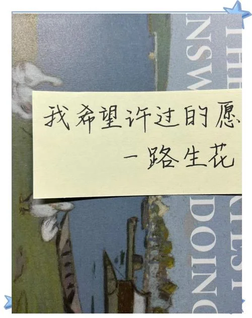考研祝福语简短8字句_1