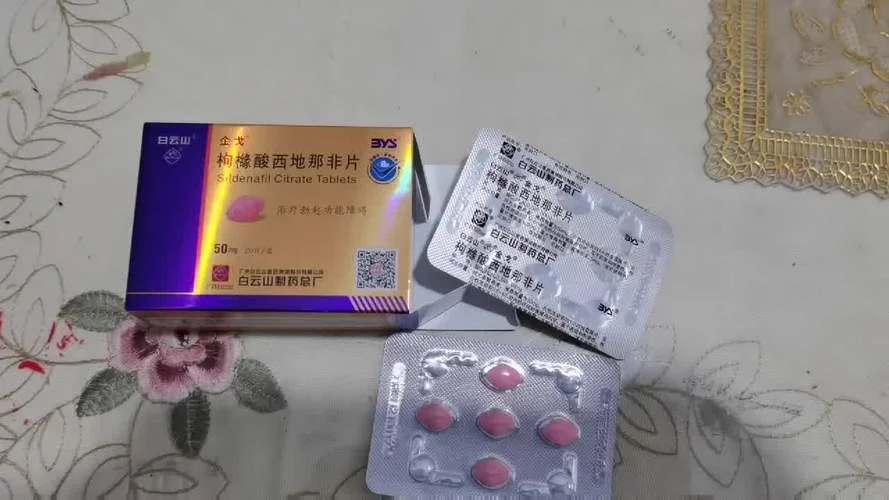 中国伟哥叫什么-中国伟哥通用名