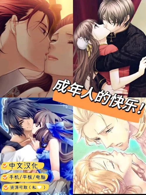 乙女游戏是什么意思_1