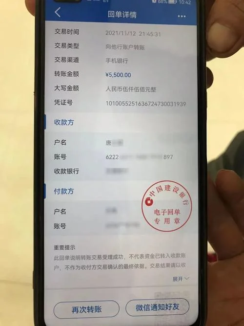 网警如何查 云盘_1