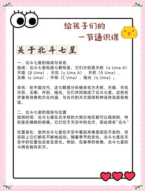 星河穹宇什么意思_2