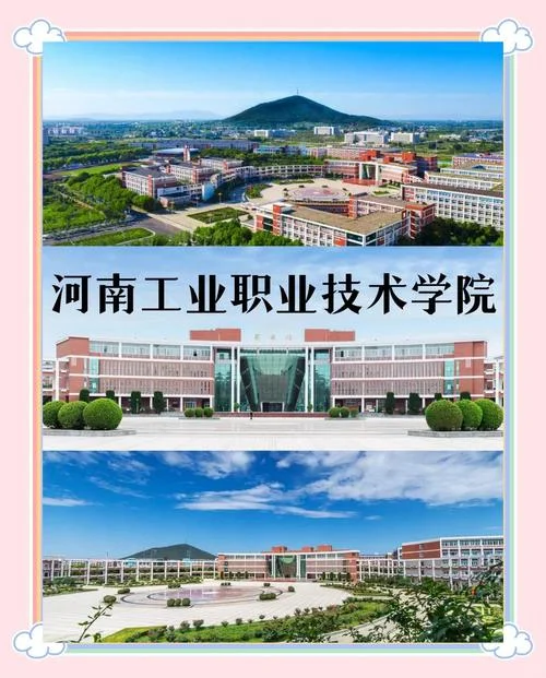 河南省技工学校招生简章-河南省技工院校招生信息