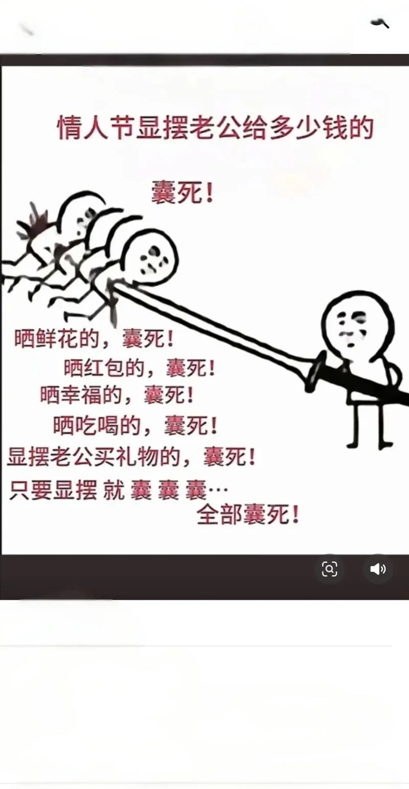冶游史上笑话-冶游史笑话